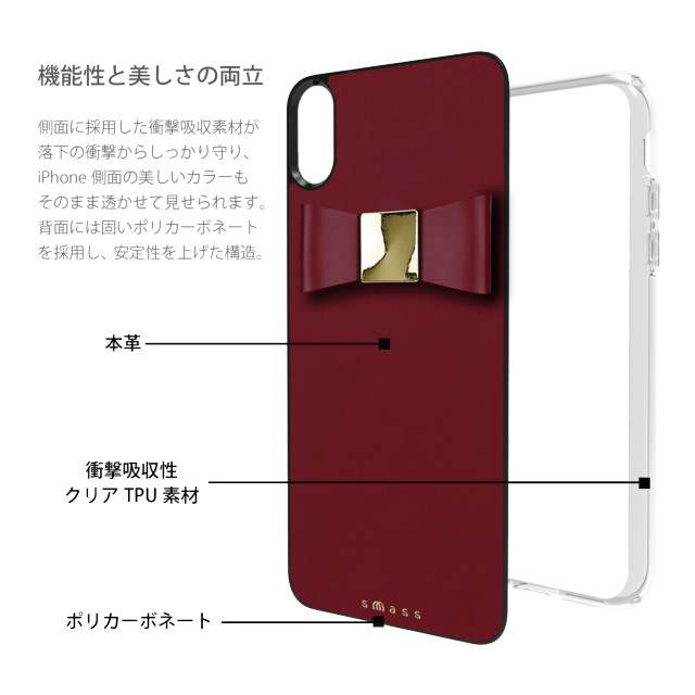 【iPhoneXS Max ケース】Rebon 本革 デザインケース (Burgundy)goods_nameサブ画像