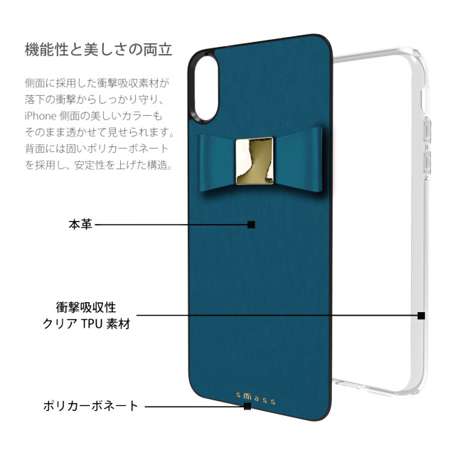 【iPhoneXS Max ケース】Rebon 本革 デザインケース (Aqua Blue)サブ画像