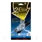 【iPhone11 Pro/XS/X フィルム】二度強化ガラス(...