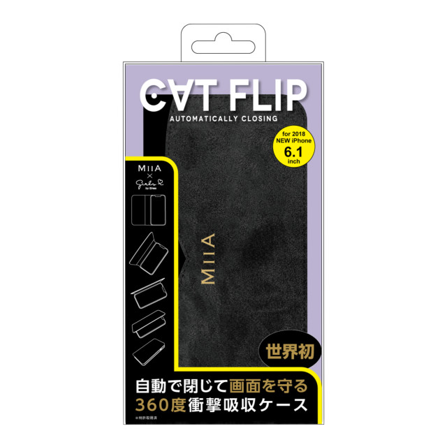 【iPhoneXR ケース】CATFLIP (MIIA ベロアブラック)goods_nameサブ画像