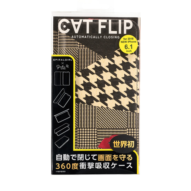 【iPhoneXR ケース】CATFLIP (SPIRALGIRL グレンチェック)サブ画像