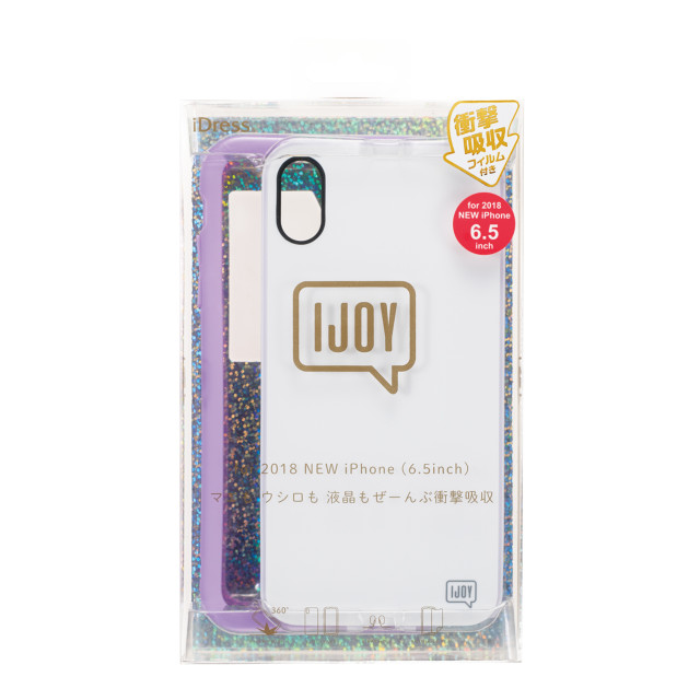 【iPhoneXS Max ケース】NEWT IJOY (パステルパープル)goods_nameサブ画像