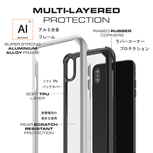 【iPhoneXS/X ケース】Atomic Slim 2 (Gold)サブ画像