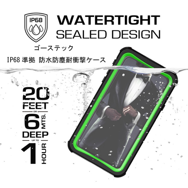 【iPhoneXS/X ケース】Nautical (Green)サブ画像