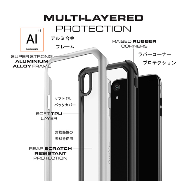 【iPhoneXR ケース】Atomic Slim 2 (Black)サブ画像