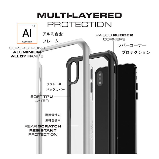 【iPhoneXS Max ケース】Atomic Slim 2 (Gold)サブ画像