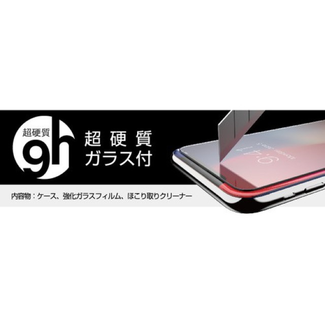 【iPhoneXS/X ケース】液晶保護ガラス付き! 耐衝撃ケース HYBRID GLASSシリーズ (ブラック)goods_nameサブ画像