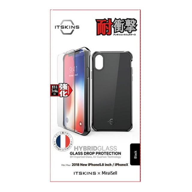 【iPhoneXS/X ケース】液晶保護ガラス付き! 耐衝撃ケース HYBRID GLASSシリーズ (ブラック)goods_nameサブ画像