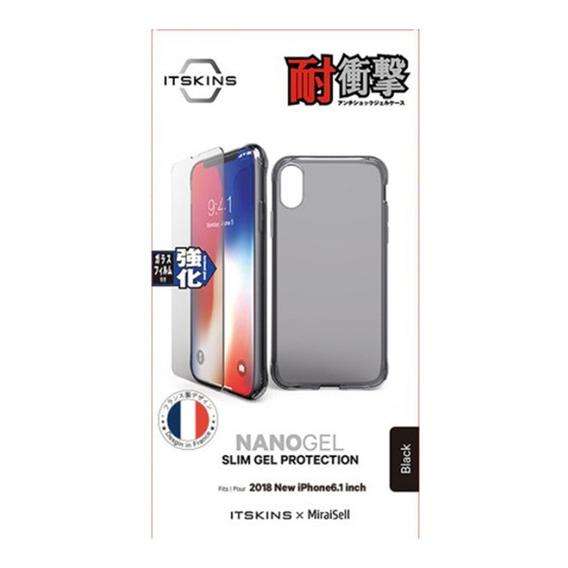 【iPhoneXR ケース】液晶保護ガラス付き! 耐衝撃ケース NANO GELシリーズ (ブラック)goods_nameサブ画像