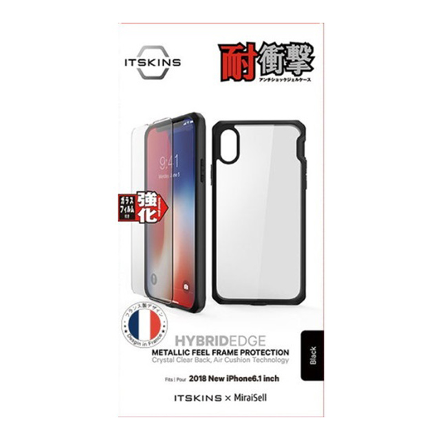 【iPhoneXR ケース】液晶保護ガラス付き! 耐衝撃ケース HYBRID EDGEシリーズ (ブラック)goods_nameサブ画像