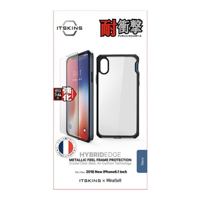 【iPhoneXR ケース】液晶保護ガラス付き! 耐衝撃ケース HYBRID EDGEシリーズ (ネイビー)goods_nameサブ画像