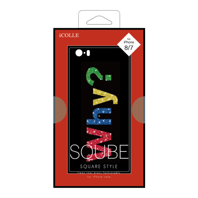 【iPhone8/7 ケース】SQUBE GLITTER CASE (WHY)サブ画像