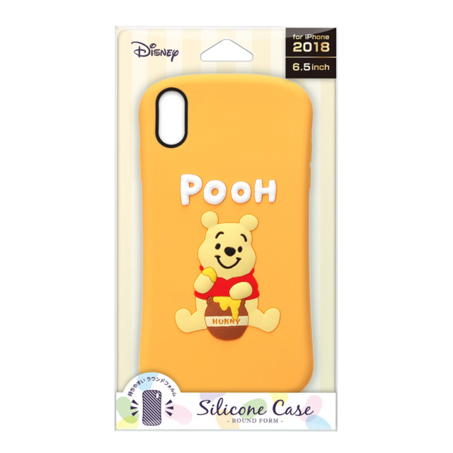 【iPhoneXS Max ケース】シリコンケース (くまのプーさん)goods_nameサブ画像