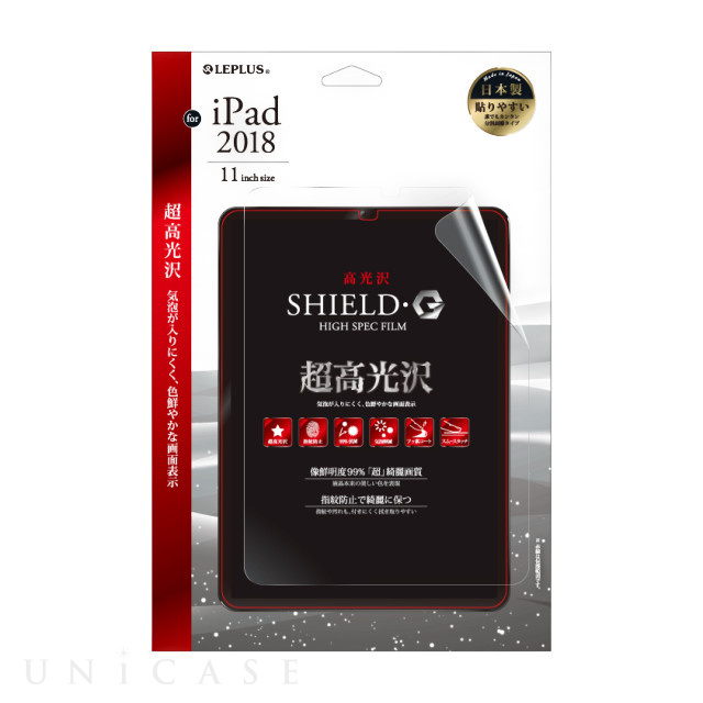 【iPad Pro(11inch)(第4/3/2/1世代) フィルム】保護フィルム 「SHIELD・G HIGH SPEC FILM」 (高光沢)