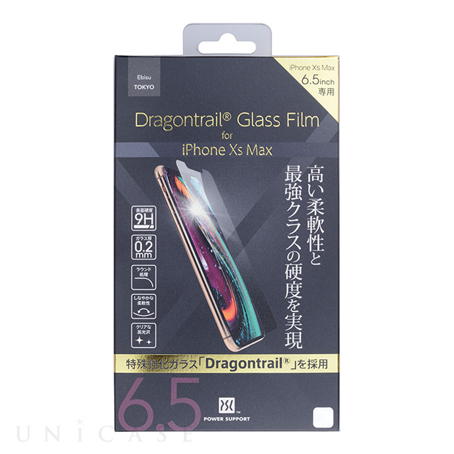 【iPhone11 Pro Max/XS Max フィルム】Dragontrail Glass Film