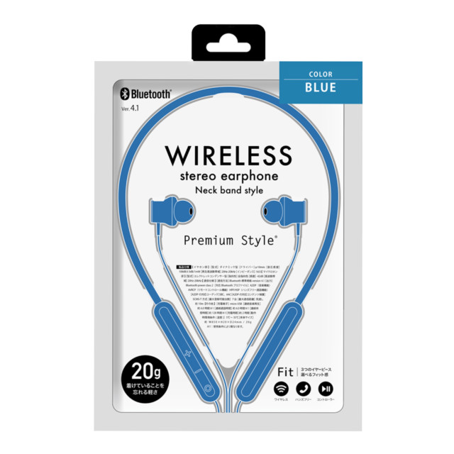 【ワイヤレスイヤホン】Bluetooth4.1搭載 ワイヤレスステレオイヤホン ネックバンドスタイル (ブルー)サブ画像
