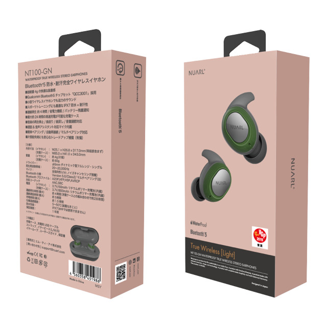 【完全ワイヤレスイヤホン】NT100 WATERPROOF TRUE WIRELESS STEREO EARPHONES (グリーン)goods_nameサブ画像