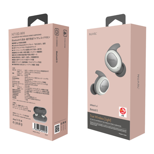 【完全ワイヤレスイヤホン】NT100 WATERPROOF TRUE WIRELESS STEREO EARPHONES (ホワイト)goods_nameサブ画像