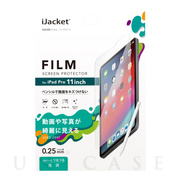 【iPad Pro(11inch)(第3/2/1世代) フィルム...
