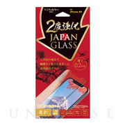 【iPhone11/XR フィルム】日本製薄型強化ガラス(画面サ...