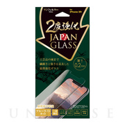 【iPhone11/XR フィルム】日本製薄型強化ガラス(画面サ...