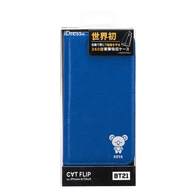 【iPhoneSE(第3/2世代)/8/7/6s/6 ケース】CAT FLIP BT21 (KOYA)サブ画像