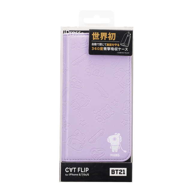 【iPhoneSE(第3/2世代)/8/7/6s/6 ケース】CAT FLIP BT21 (MANG)サブ画像