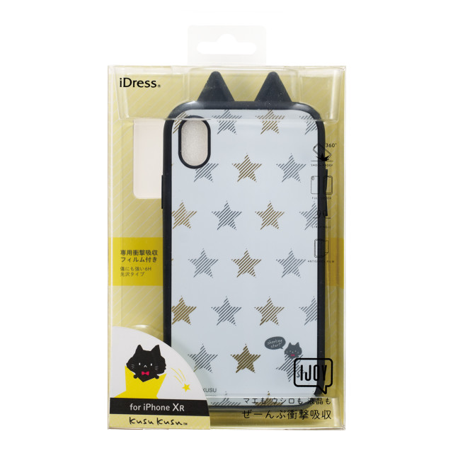 【iPhoneXR ケース】KUSUKUSU IJOY (星ねこ)goods_nameサブ画像