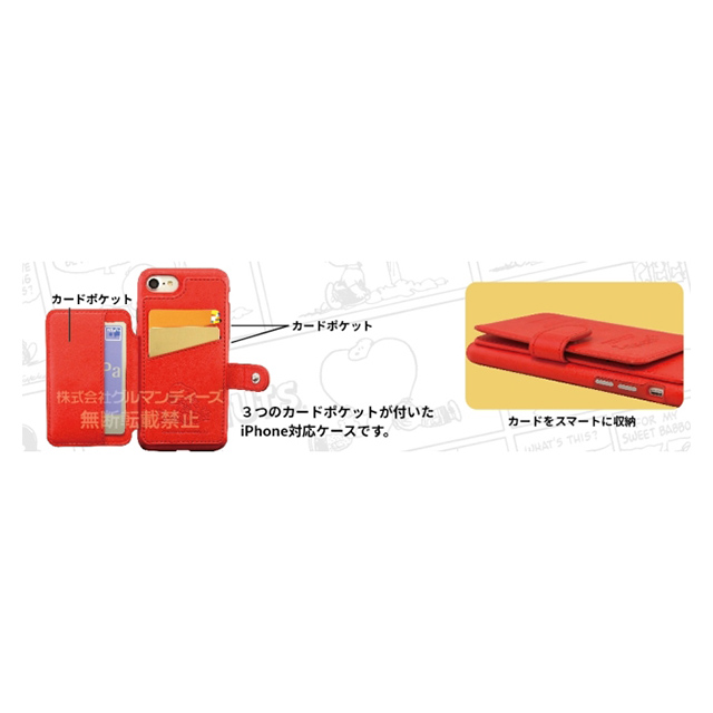 【iPhoneSE(第3/2世代)/8/7 ケース】ピーナッツ カードフラップケース (アストロ)goods_nameサブ画像