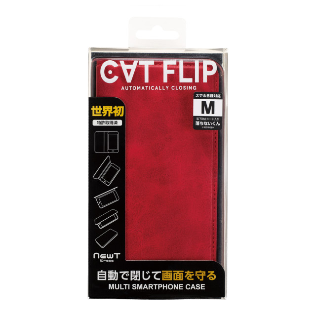 【マルチ スマホケース】CATFLIP NEWT マルチスマートフォンケース Mサイズ (ヴィンテージレッド)goods_nameサブ画像