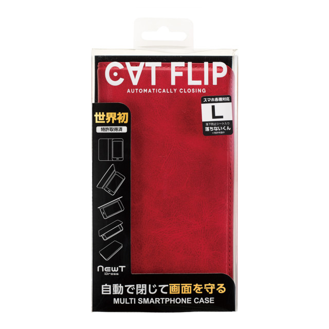 【マルチ スマホケース】CATFLIP NEWT マルチスマートフォンケース Lサイズ (ヴィンテージレッド)goods_nameサブ画像