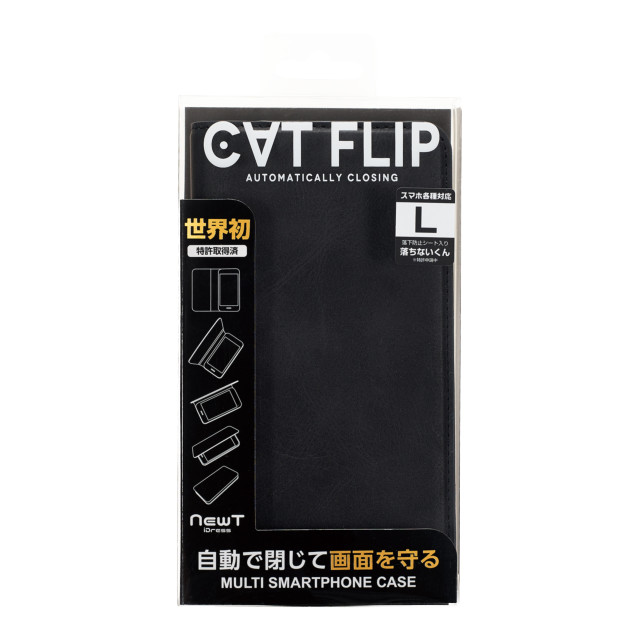 【マルチ スマホケース】CATFLIP NEWT マルチスマートフォンケース Lサイズ (ヴィンテージブラック)goods_nameサブ画像