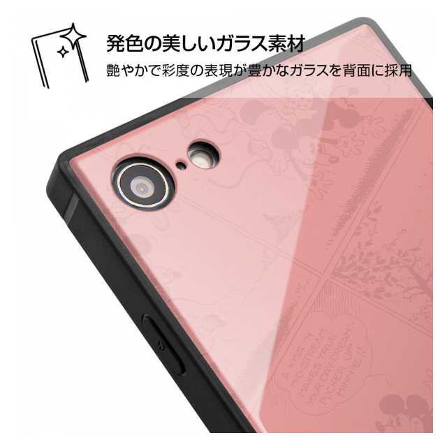 【iPhoneSE(第3/2世代)/8/7 ケース】ディズニーキャラクター OTONA/耐衝撃ガラスケース KAKU (ミッキーマウス_26)サブ画像