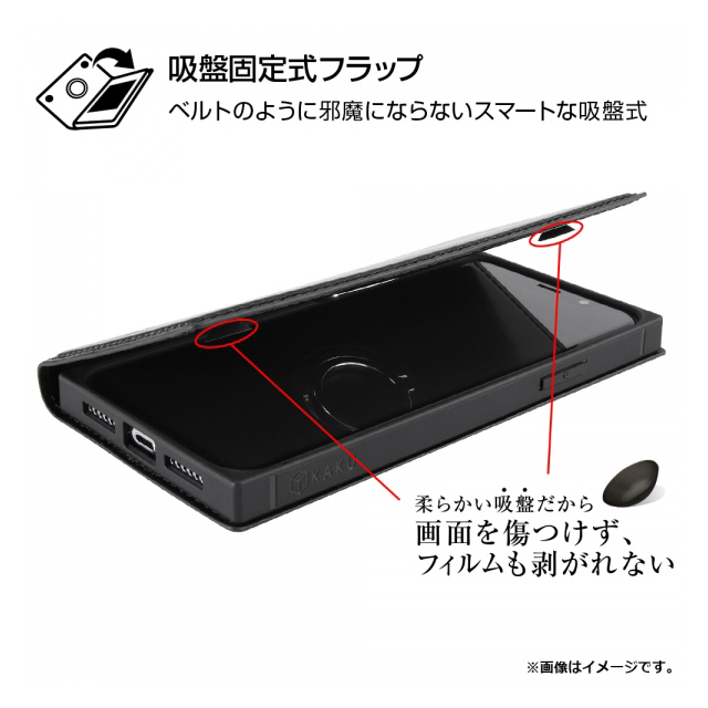 【iPhoneSE(第3/2世代)/8/7 ケース】手帳型 耐衝撃レザーケース KAKU リング付360 ピタッとカバー (ダークネイビー)goods_nameサブ画像