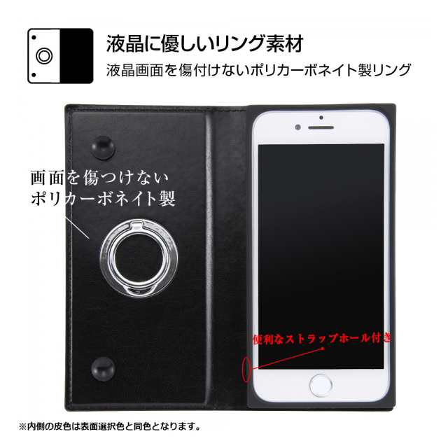 【iPhoneSE(第3/2世代)/8/7 ケース】手帳型 耐衝撃レザーケース KAKU リング付360 ピタッとカバー (ダークネイビー)サブ画像