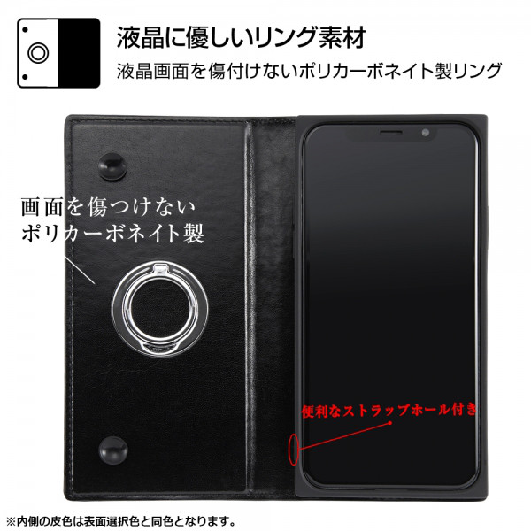 【iPhoneXS/X ケース】手帳型 耐衝撃レザーケース KAKU リング付360 ピタッとカバー (ダークネイビー)サブ画像