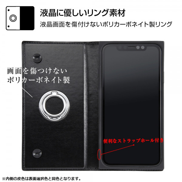 【iPhoneXR ケース】手帳型 耐衝撃レザーケース KAKU リング付360 ピタッとカバー (ブラック/ブラック)サブ画像