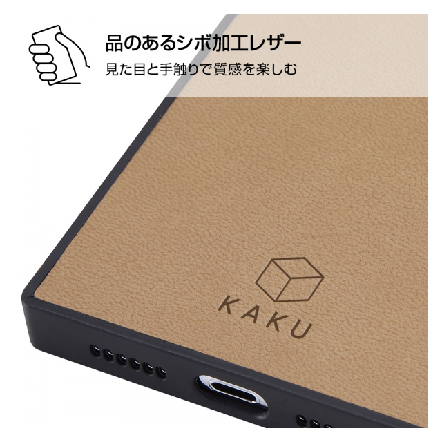 【iPhoneSE(第3/2世代)/8/7 ケース】耐衝撃オープンレザーケース KAKU (ブラック)goods_nameサブ画像