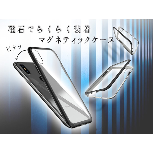 【iPhoneXS Max ケース】Attract Magnetic case (Black)goods_nameサブ画像