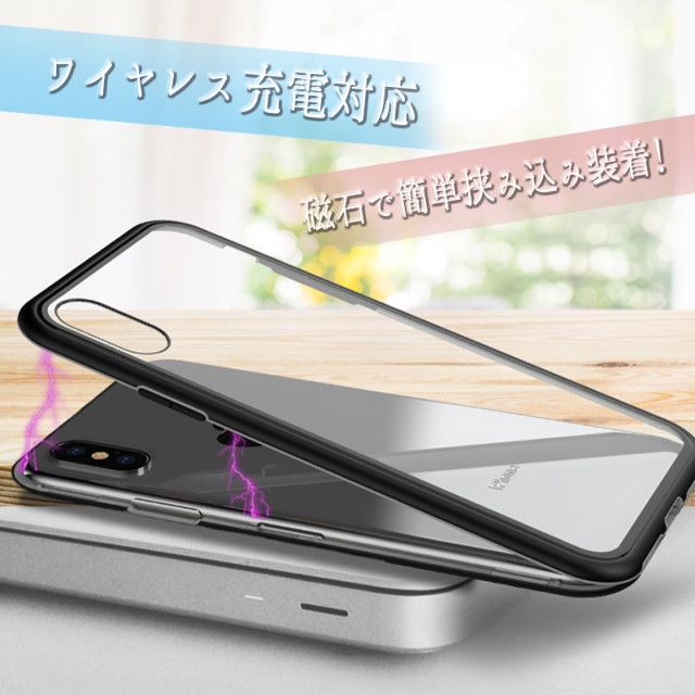 【iPhoneXS Max ケース】Attract Magnetic case (Black)サブ画像