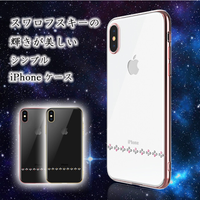 【iPhoneXS/X ケース】Crystal love Case (Rose gold)サブ画像