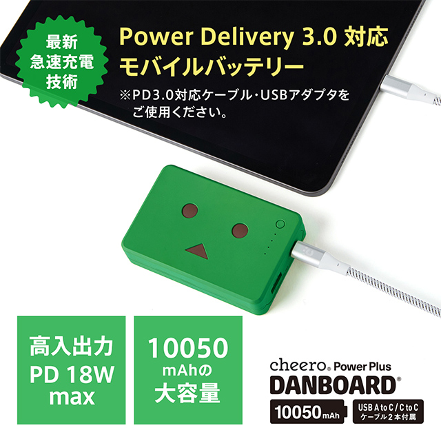 Power Plus DANBOARD 10050mAh PD18W (メロンソーダ)サブ画像