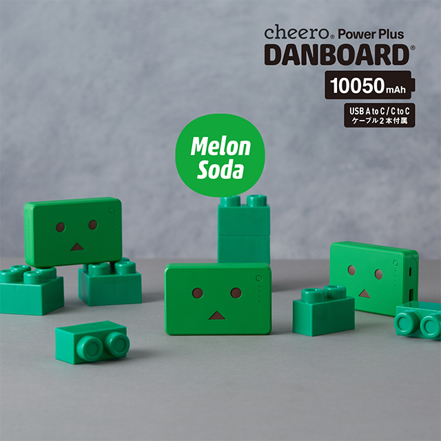 Power Plus DANBOARD 10050mAh PD18W (メロンソーダ)サブ画像