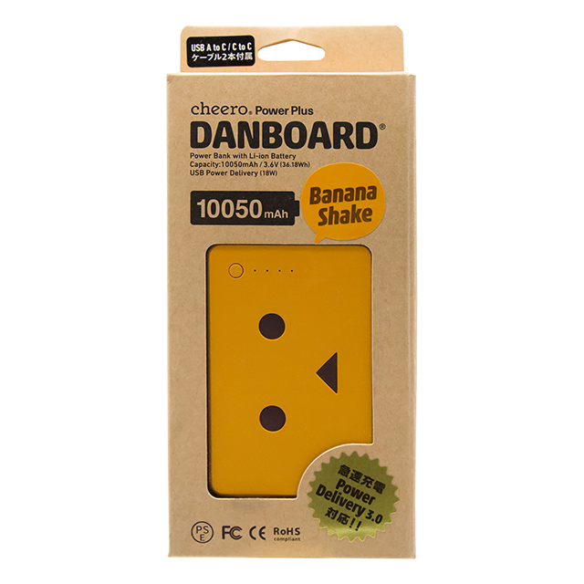 Power Plus DANBOARD 10050mAh PD18W (バナナシェーク)サブ画像