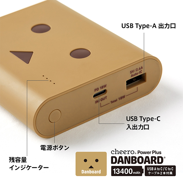 Power Plus DANBOARD 13400mAh PD18W (ライトブラウン)サブ画像