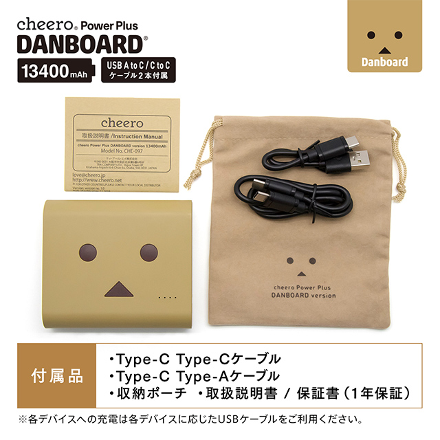 Power Plus DANBOARD 13400mAh PD18W (ライトブラウン)サブ画像