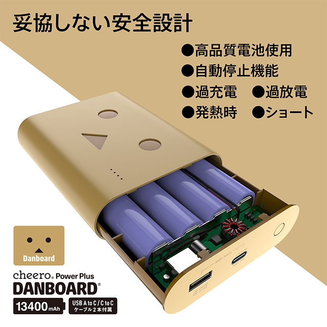 Power Plus DANBOARD 13400mAh PD18W (ライトブラウン)goods_nameサブ画像