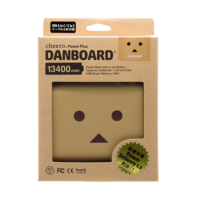 Power Plus DANBOARD 13400mAh PD18W (ライトブラウン)サブ画像