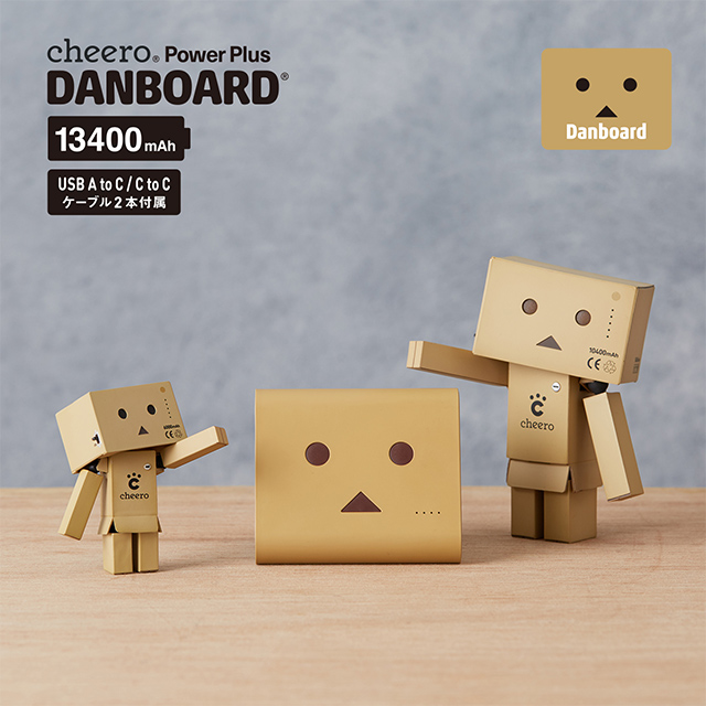 Power Plus DANBOARD 13400mAh PD18W (ライトブラウン)goods_nameサブ画像