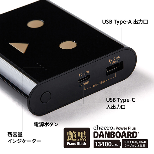 Power Plus DANBOARD 13400mAh PD18W (ピアノブラック)goods_nameサブ画像